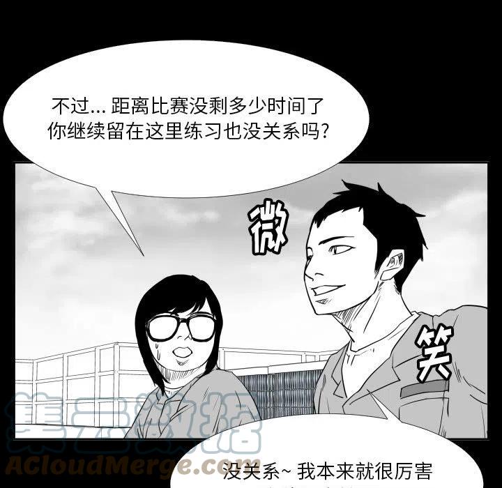 零秒绝杀 - 47(1/3) - 5