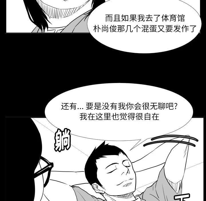 零秒绝杀 - 47(1/3) - 7