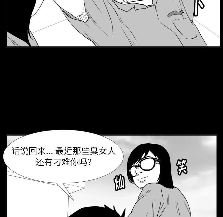 零秒绝杀 - 47(1/3) - 8