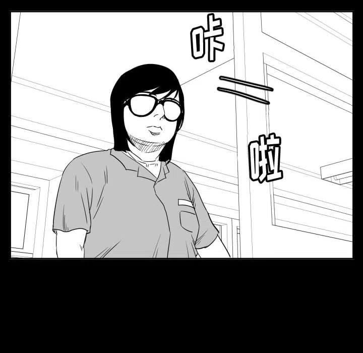 零秒绝杀 - 47(1/3) - 2