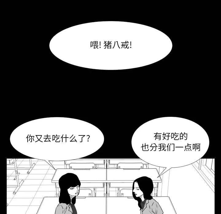 零秒绝杀 - 47(1/3) - 3