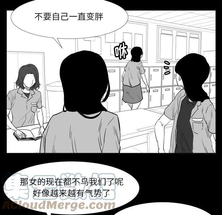 零秒绝杀 - 47(1/3) - 5