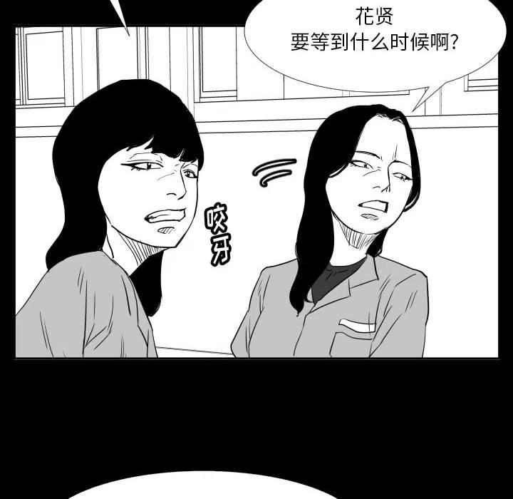 零秒绝杀 - 47(1/3) - 6
