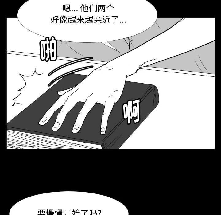 零秒绝杀 - 47(1/3) - 7