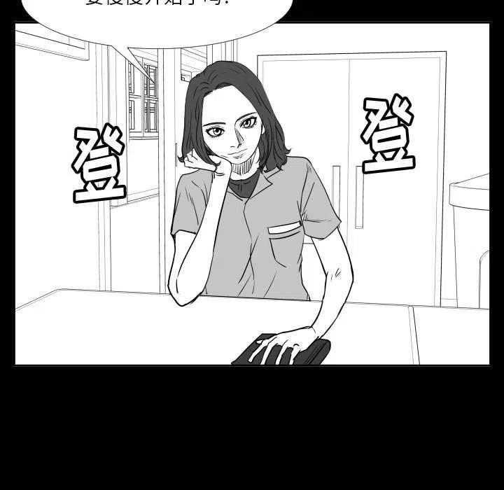零秒绝杀 - 47(1/3) - 8