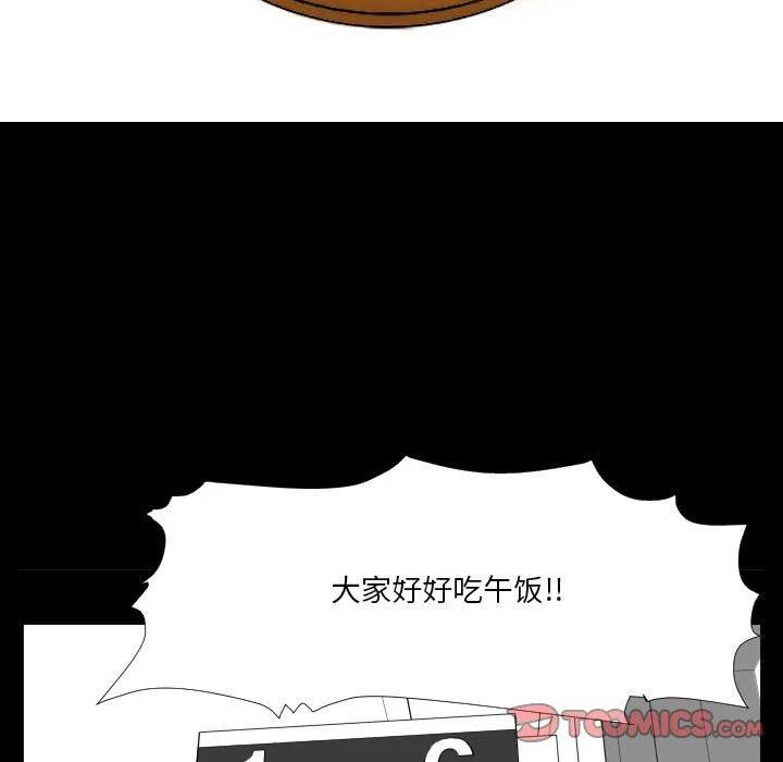 零秒绝杀 - 47(1/3) - 2