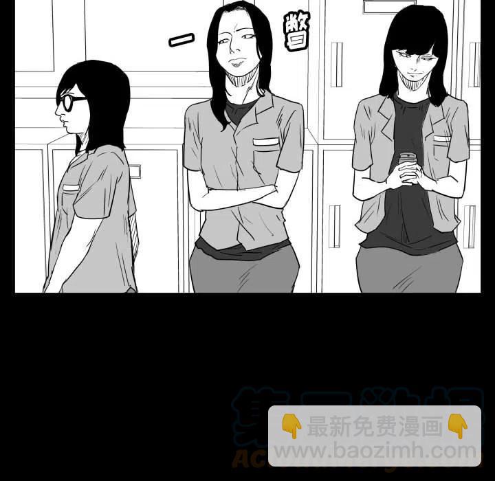 零秒绝杀 - 47(1/3) - 5