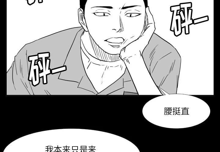 零秒绝杀 - 47(1/3) - 3