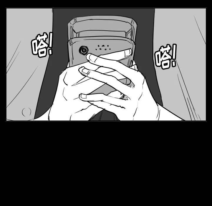 零秒绝杀 - 47(1/3) - 6