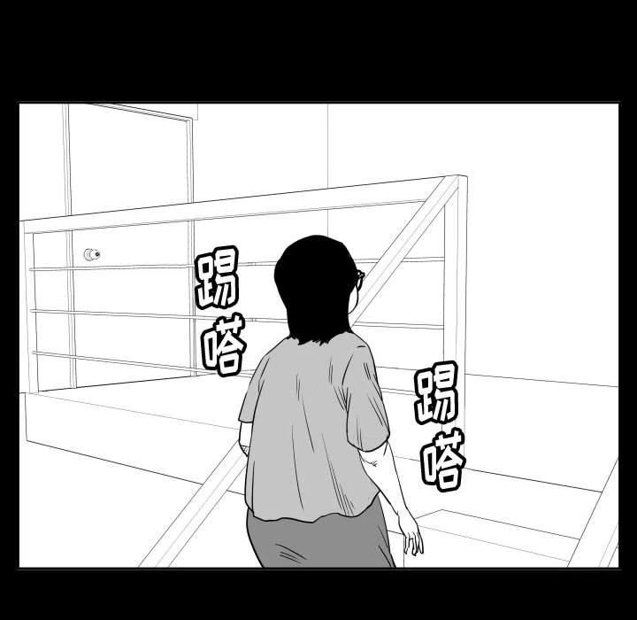 零秒绝杀 - 47(1/3) - 7