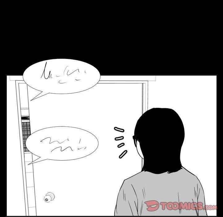 零秒绝杀 - 47(1/3) - 8