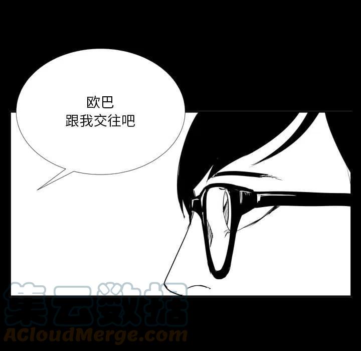 零秒绝杀 - 47(1/3) - 1
