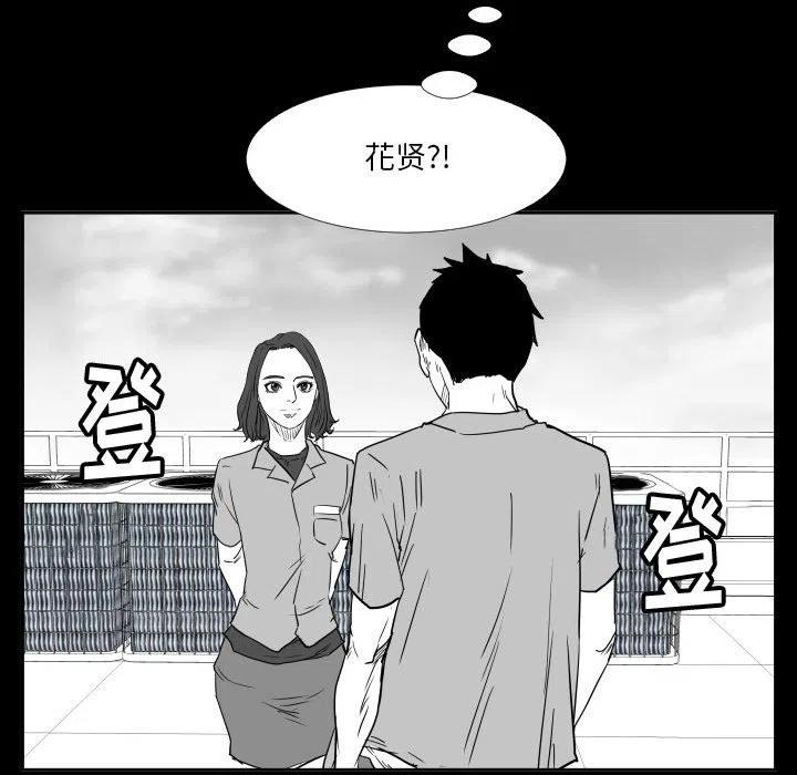 零秒绝杀 - 47(1/3) - 3