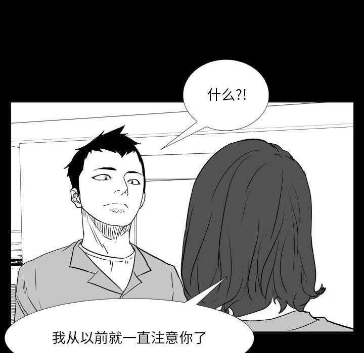 零秒绝杀 - 47(1/3) - 4