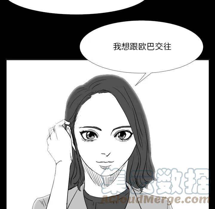 零秒绝杀 - 47(1/3) - 5