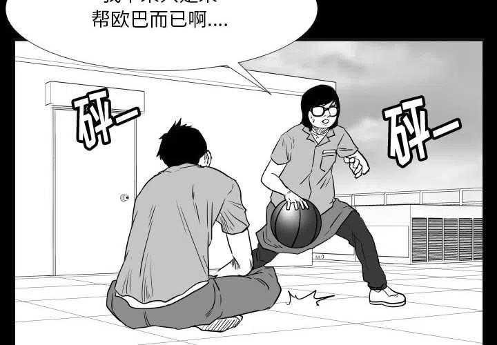 零秒绝杀 - 47(1/3) - 4