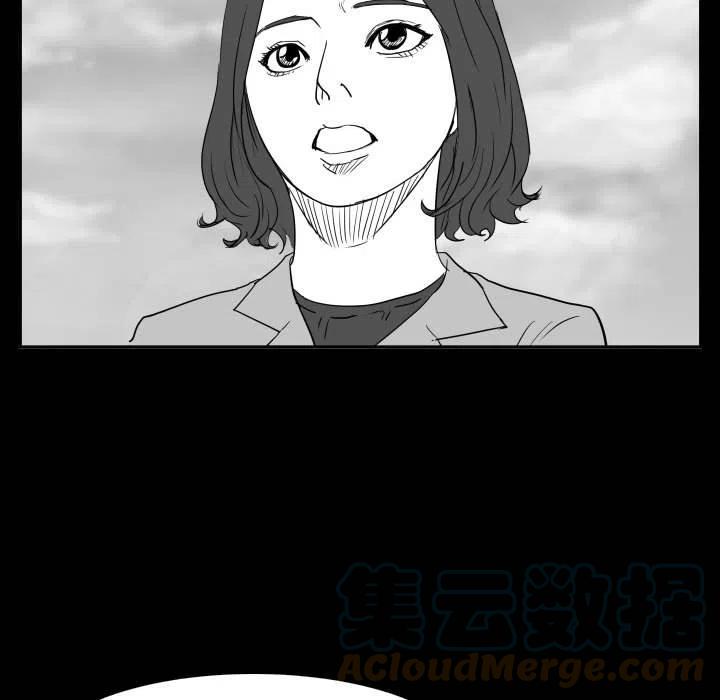零秒绝杀 - 47(1/3) - 1