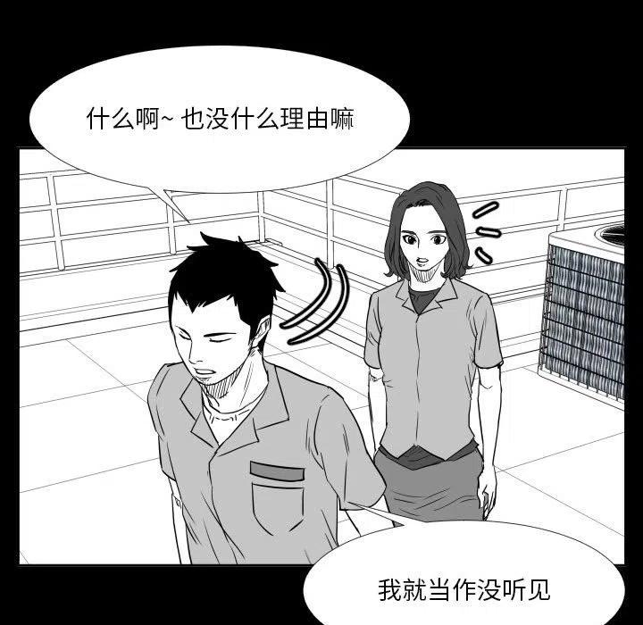 零秒绝杀 - 47(1/3) - 3