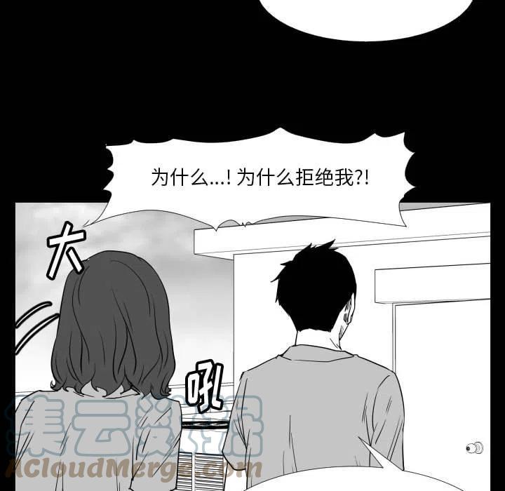 零秒绝杀 - 47(1/3) - 5