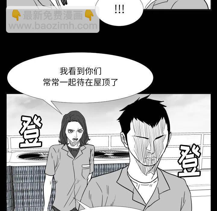 零秒绝杀 - 47(1/3) - 7