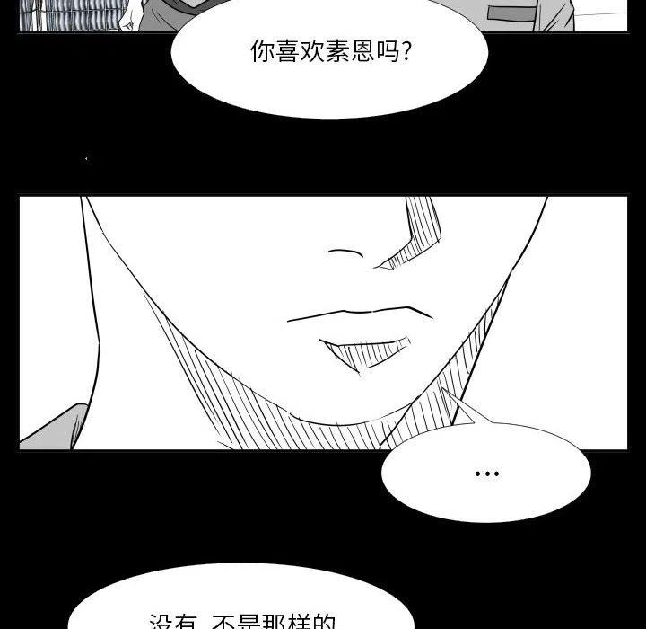 零秒绝杀 - 47(1/3) - 8
