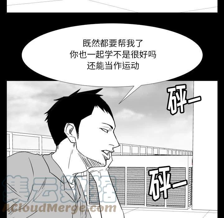 零秒绝杀 - 47(1/3) - 5