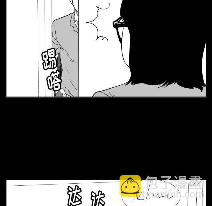 零秒絕殺 - 47(2/3) - 5