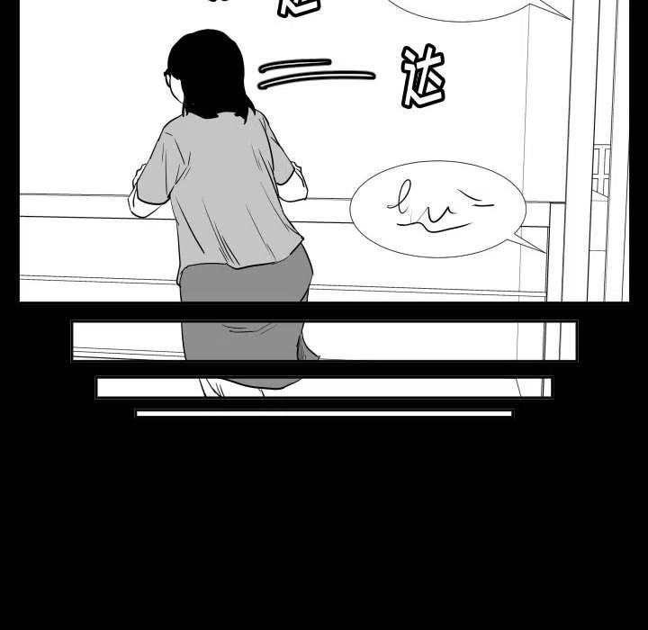 零秒絕殺 - 47(2/3) - 6