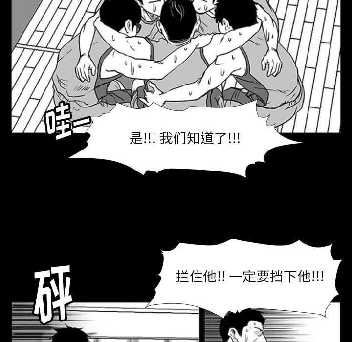 零秒絕殺 - 47(2/3) - 1