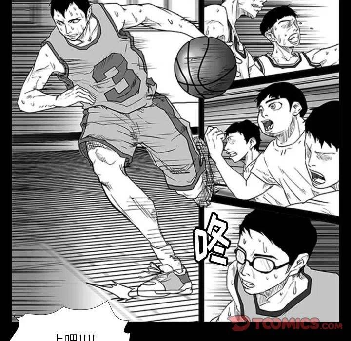 零秒絕殺 - 47(2/3) - 2