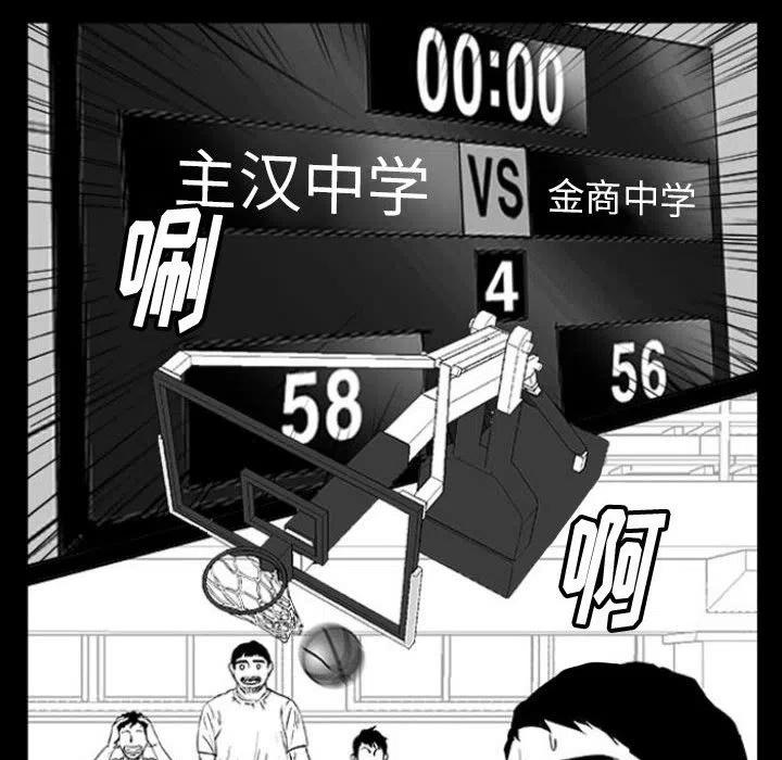 零秒絕殺 - 47(2/3) - 5