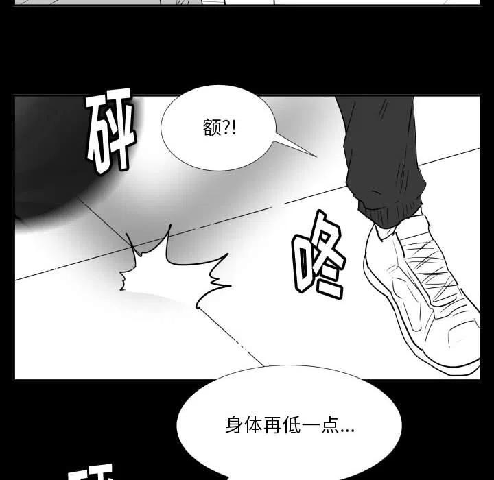 零秒绝杀 - 47(1/3) - 6