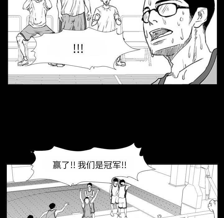 零秒絕殺 - 47(2/3) - 6
