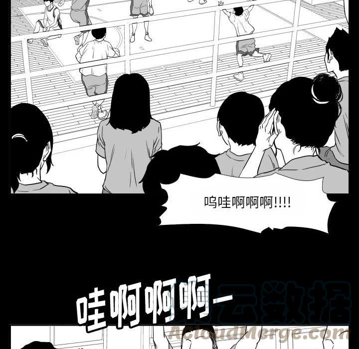 零秒絕殺 - 47(2/3) - 7