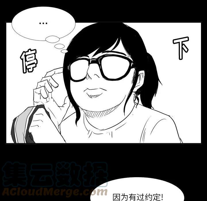 零秒絕殺 - 47(2/3) - 7