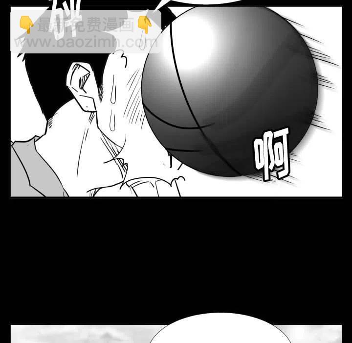 零秒绝杀 - 47(1/3) - 7