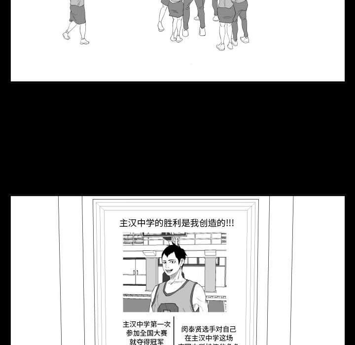 零秒絕殺 - 47(2/3) - 2