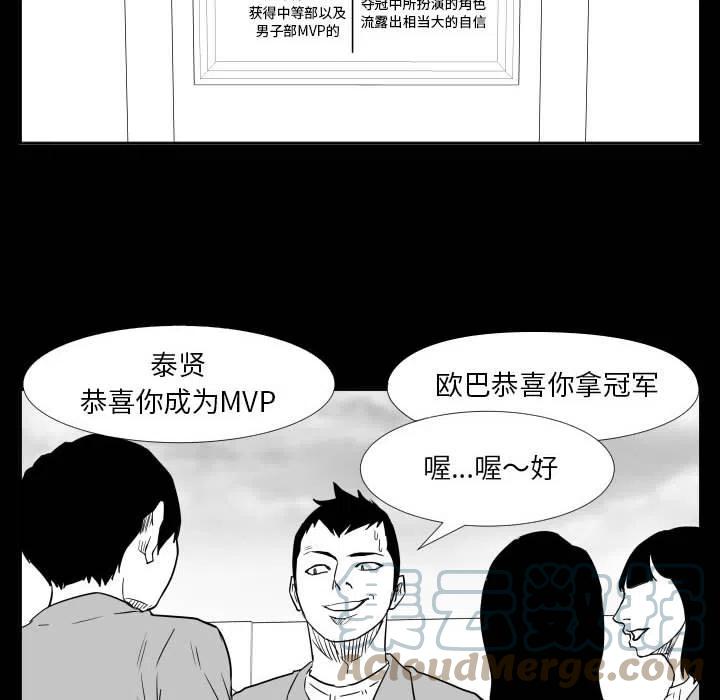 零秒絕殺 - 47(2/3) - 3