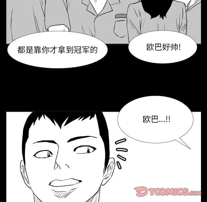 零秒絕殺 - 47(2/3) - 4