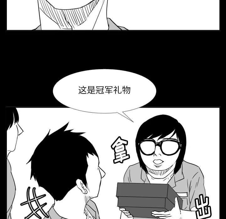 零秒絕殺 - 47(2/3) - 5