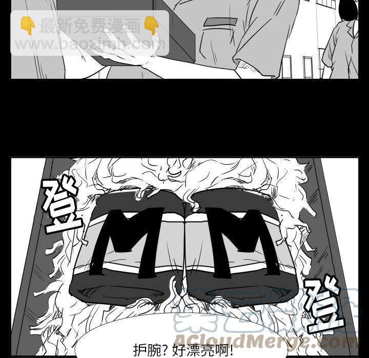 零秒絕殺 - 47(2/3) - 7