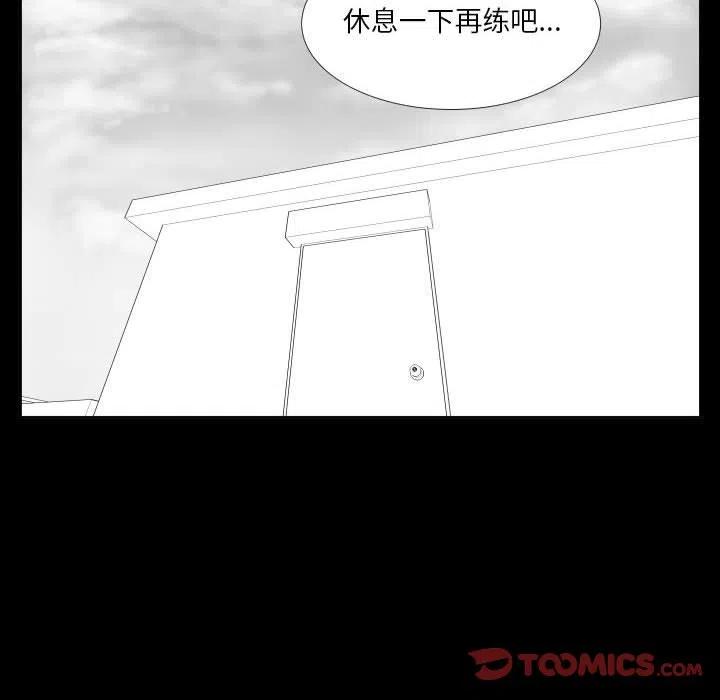 零秒绝杀 - 47(1/3) - 8