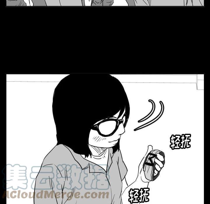 零秒絕殺 - 47(2/3) - 7