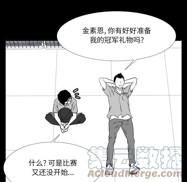 零秒绝杀 - 47(1/3) - 1