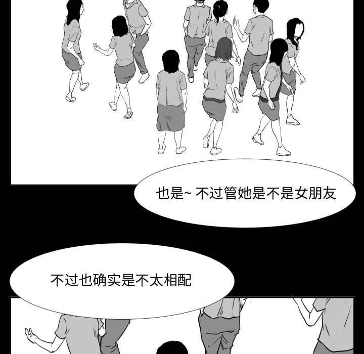 零秒絕殺 - 47(2/3) - 2