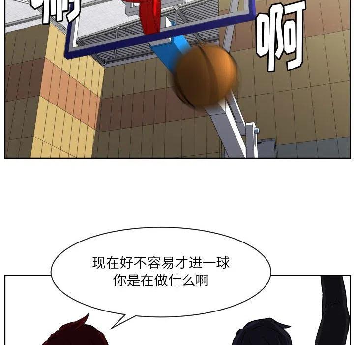 零秒絕殺 - 49(3/3) - 1