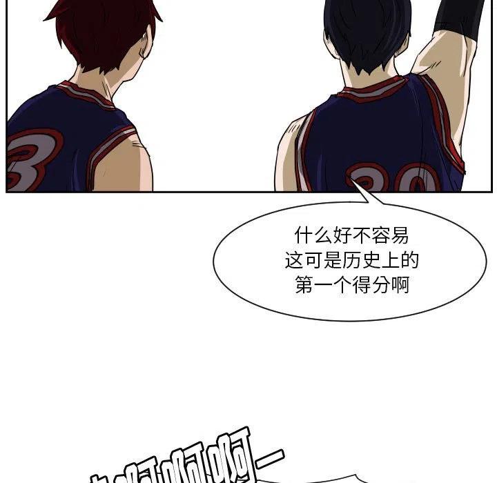 零秒絕殺 - 49(3/3) - 2