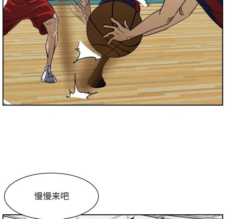 零秒絕殺 - 49(1/3) - 3