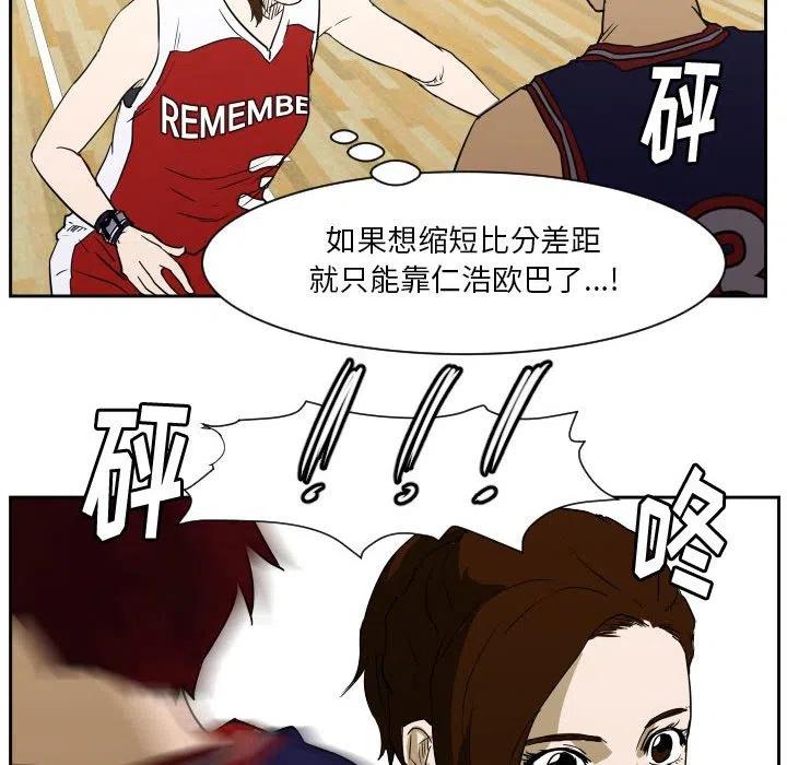 零秒絕殺 - 49(1/3) - 8