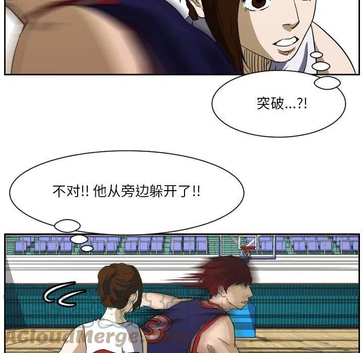 零秒絕殺 - 49(1/3) - 1